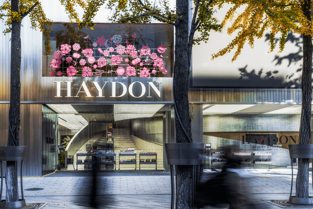 品牌它要撑起新型美妆集合店的未来