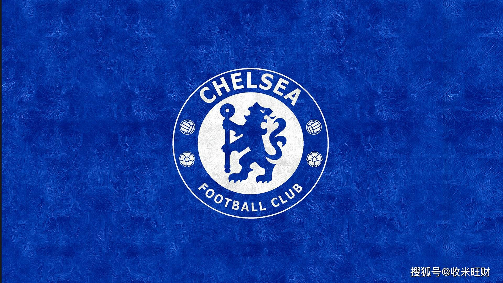 蓝桥迷雾切尔西现状现金储备为1600万英镑17天内将用完