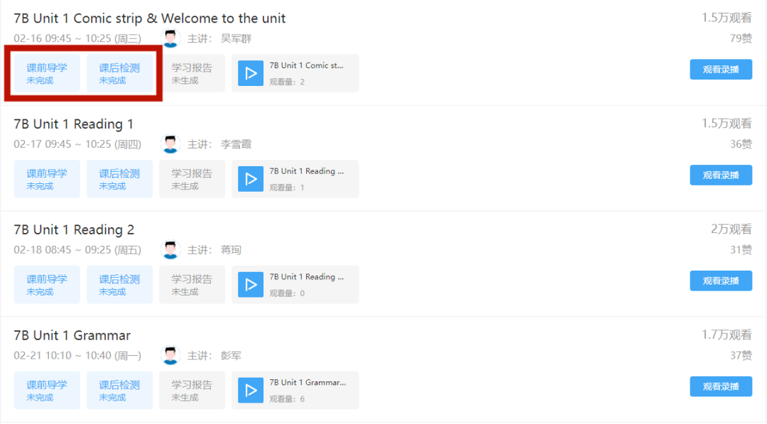 云端学习怎么快速学习 fd03222c887b4e079989963999835381.png