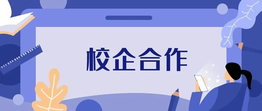 产教融合logo图片