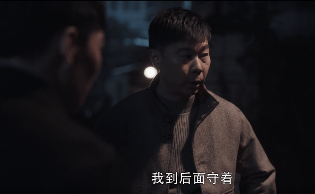 观点评论|《扫黑风暴》最难猜的内鬼，何勇的助手老裴，他有三大疑点