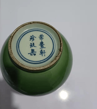 精品赏析清常丰轩珍玩器赏瓶