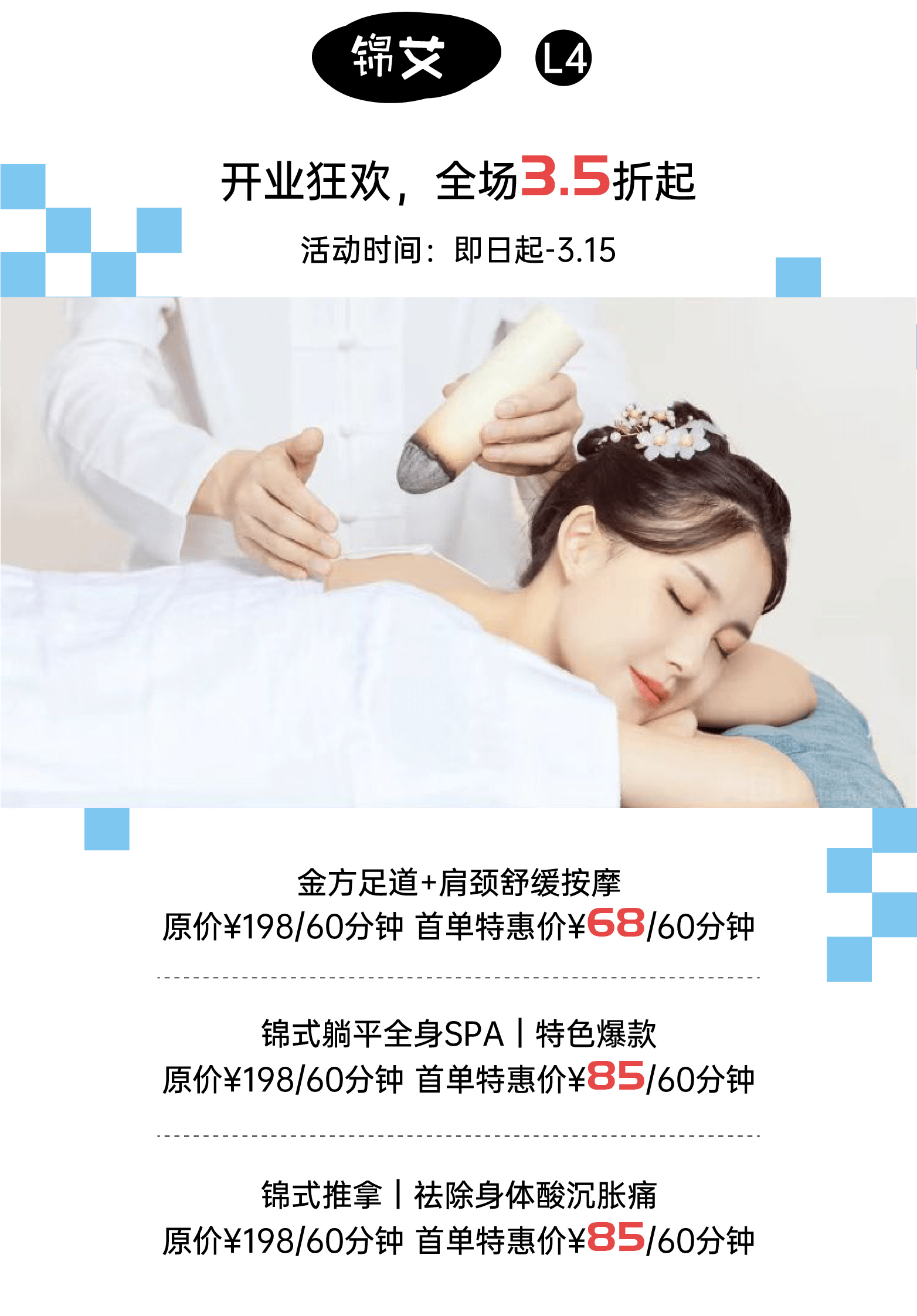 生活换季“过敏源”，解放碑大融城拿捏了！