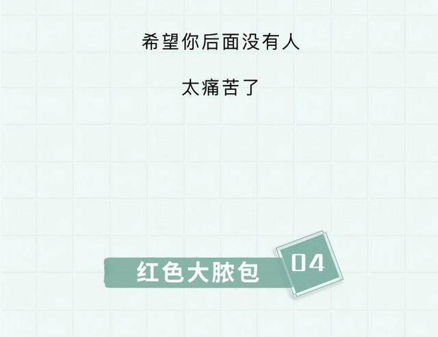 洗头头皮上抠下来的白色颗粒是什么？若管不住手下场会怎样？