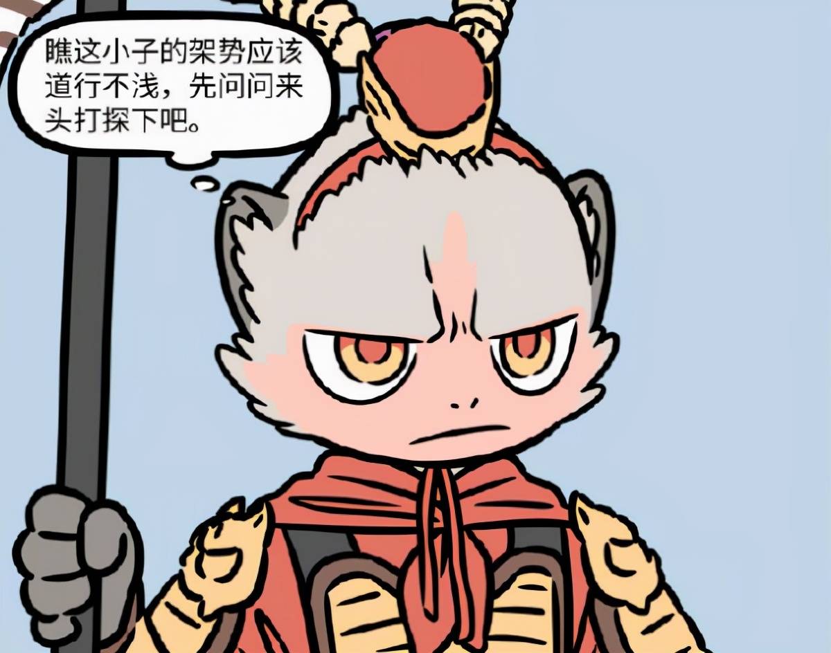 非人哉当年猴哥大战哪吒其实就是一起吃桃子有点草率啊