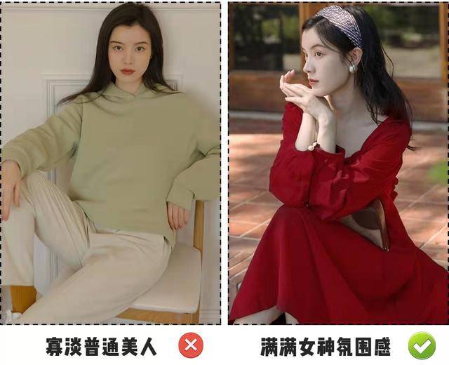 发型90斤的身材，120斤的脸，如何解救？关键还是要看发型和衣服穿搭
