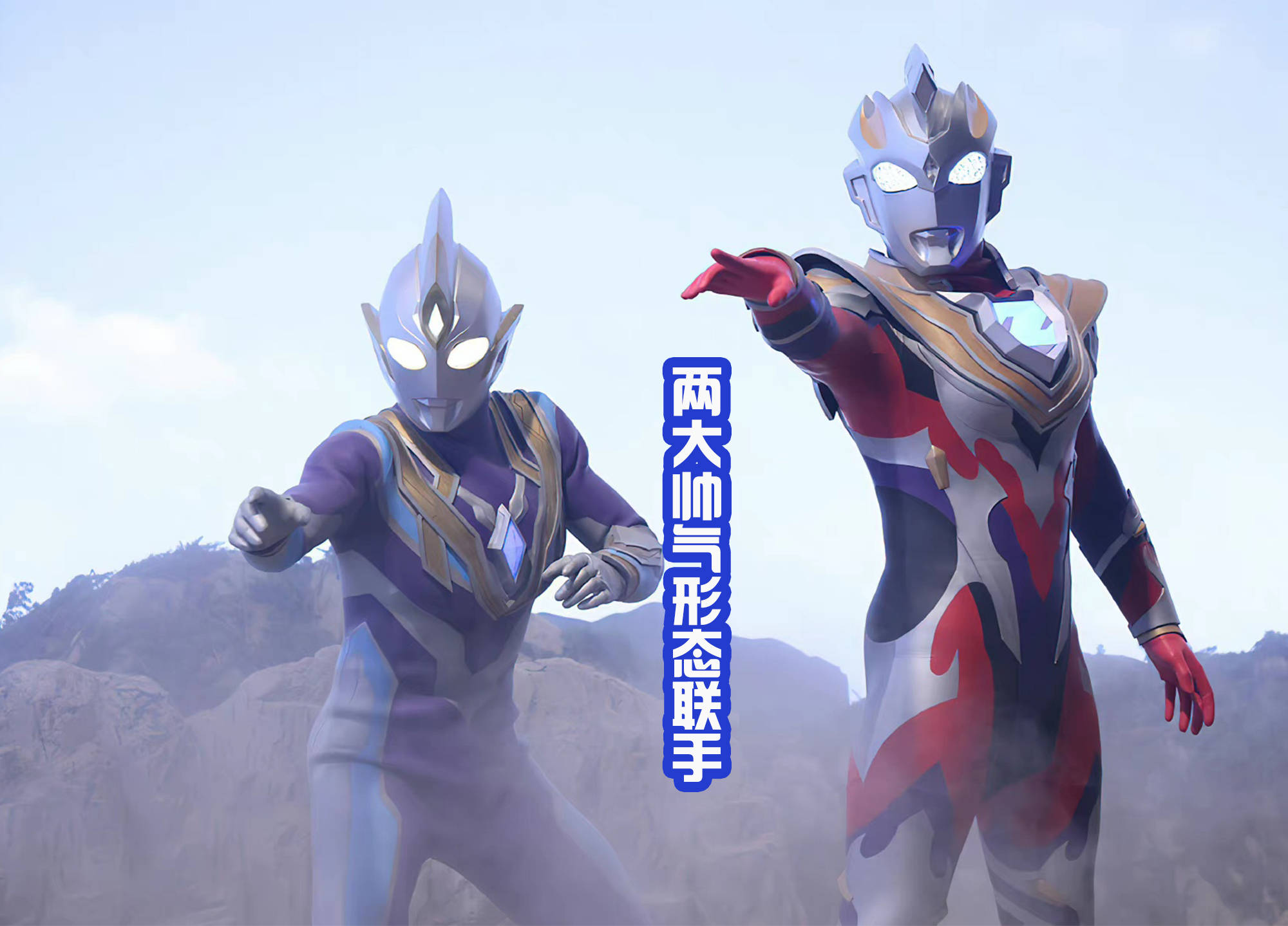 特利迦再战加佐特泽塔阿尔法利刃形态下首次使用贝贝剑