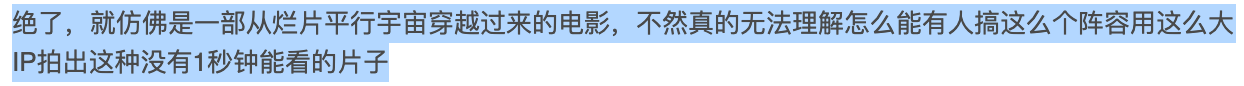 下水|金扫帚奖提名公布，昆凌关晓彤纷纷上榜，娜扎人美敬业最冤枉？