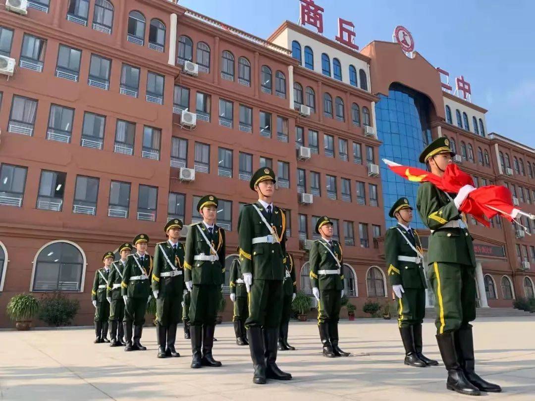 商丘市第二中学春季招聘公告