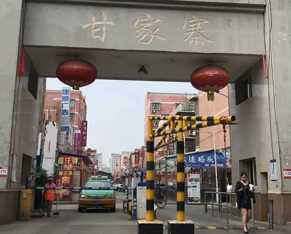 西安都市圈获批,zjz全力进驻大西安_甘家寨_生活_公园