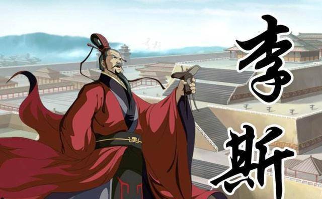 原创李斯原是楚国小吏本该庸碌地过完一生却被2只老鼠改变了命运