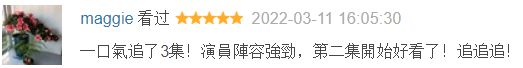 刘俊杰|请来11位实力派演员坐阵，林峯这部新剧，要证明港剧“复活”了？