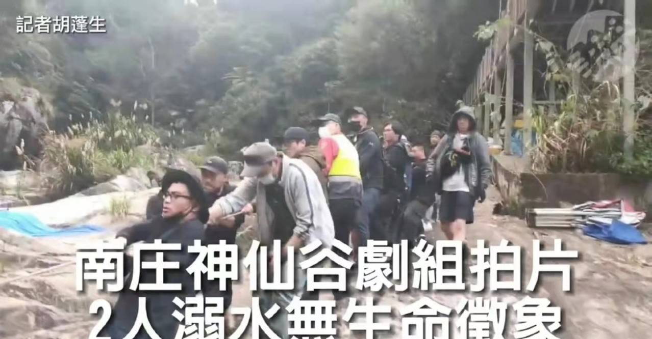 炎亚纶新剧剧组出事故！38岁摄影师坠谷身亡，曾参与拍摄红海行动封面图