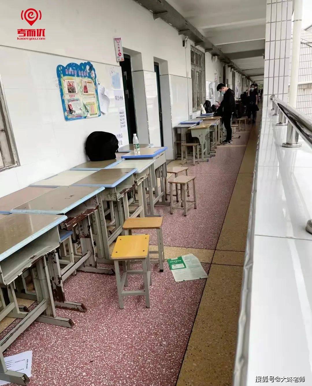 考点考场分布图图:教师资格证考点jiao & shi教师资格证考试现场图图