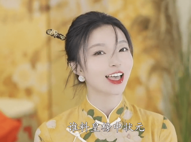 网友|同唱一段《女驸马》，马兰是黄金，慕容晓晓是钞票，小潘潘是假币!!