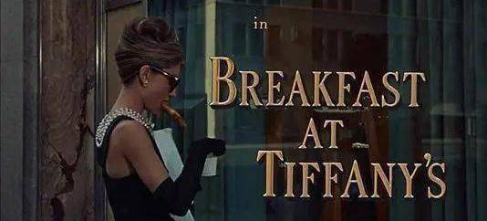 《蒂凡尼的早餐》：一个女孩的浮华白日梦