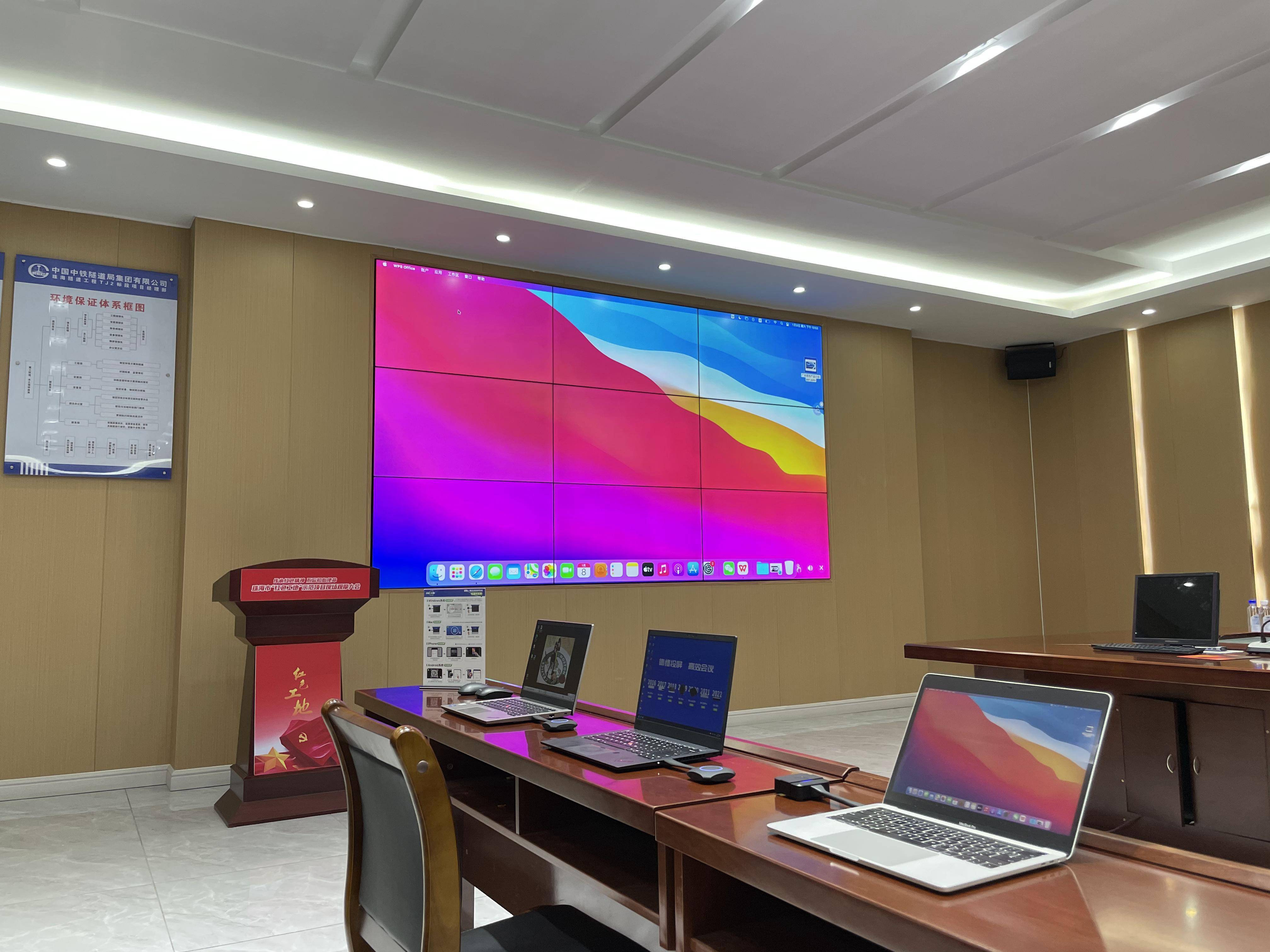 液晶拼接屏无线投屏器(支持台式机,笔记本电脑,平板,手机投屏)_会议室