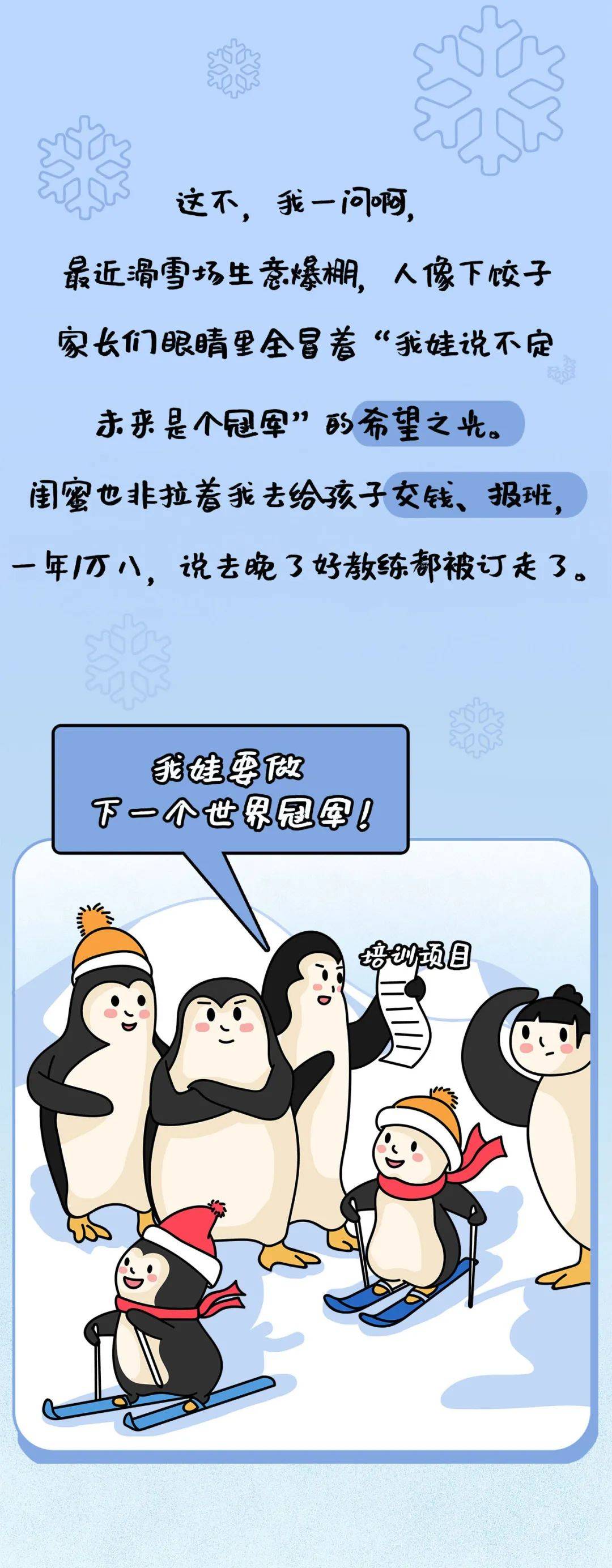 关关|笑死人的铲屎官漫画：自从把孩子当“动物”来养，整个人都好起来了