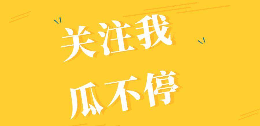 因为|《肉蒲团》蓝燕：穿着保守却遮不住好身材，现实和电影中判若两人