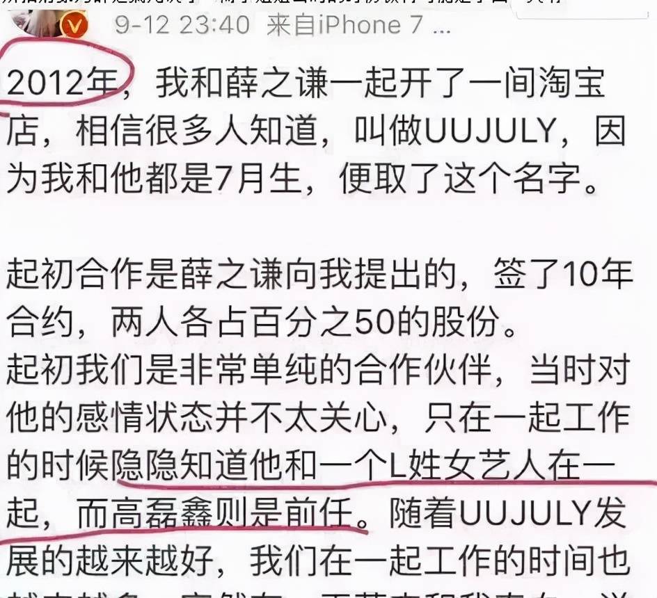 因为|“劳逸结合”娄艺潇：宁死不活成迪丽热巴，只因要腾出时间谈恋爱！！