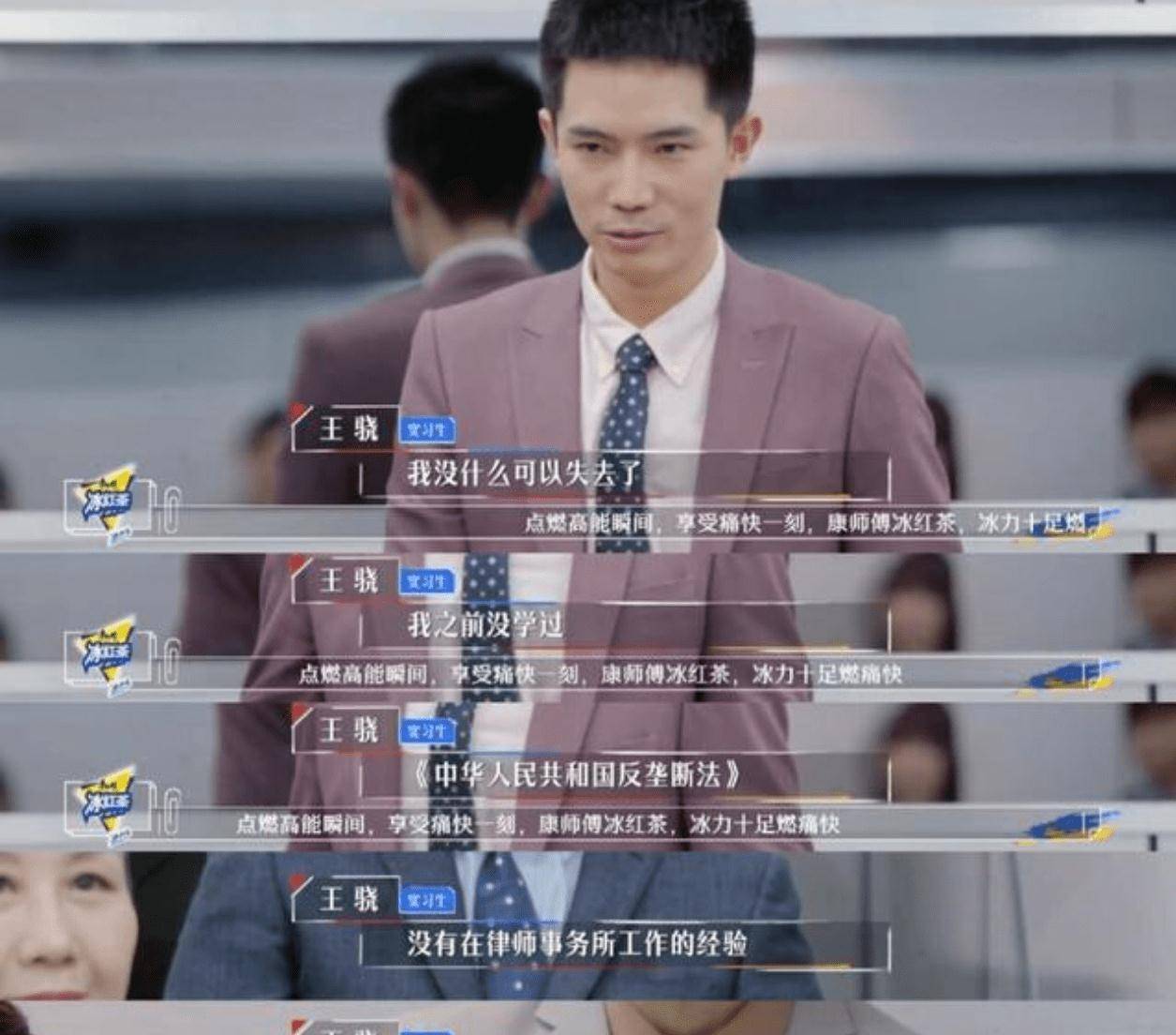 我们只看到王骁和斯坦福,没有看到他过往十几年的求学经历.