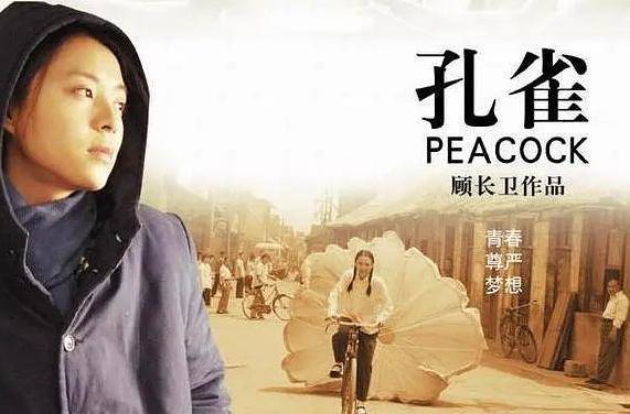 因为|他48岁转行做导演，娶蒋雯丽为妻，自诩张艺谋离不开他！