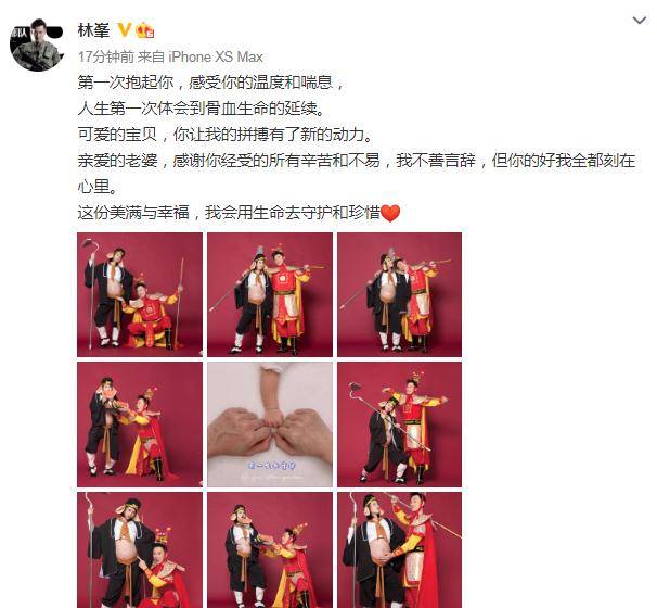 林峯模特老婆生了，声称以后会用生命去守护，前女友却过的不好封面图