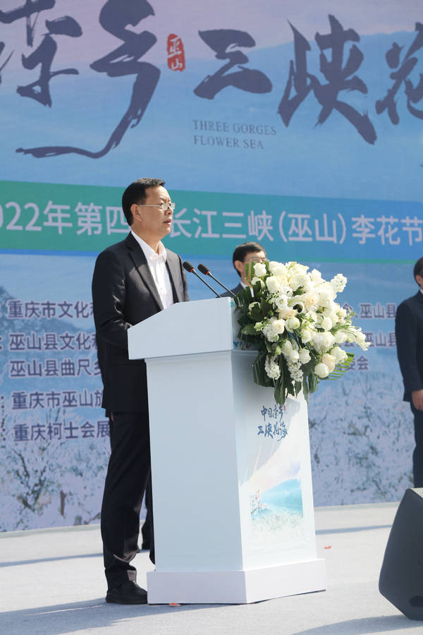 重庆报业集团党委书记管洪及巫山县领导付嘉康,邓昌君,柴成刚,黄勇,水