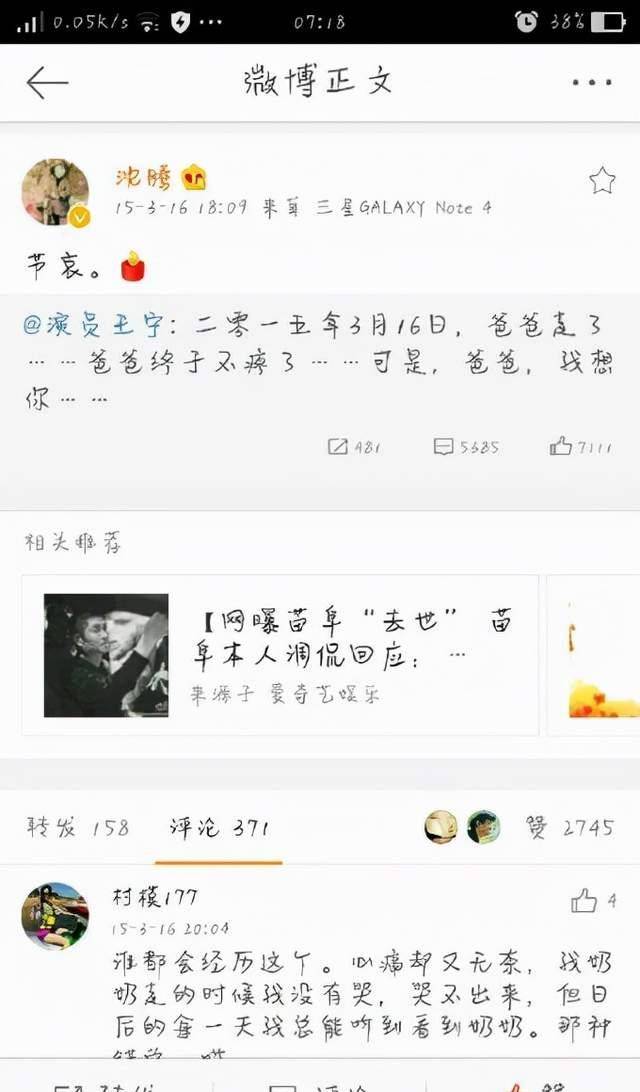 机遇|曾经被“开心麻花”力捧的王宁,错过大火机遇,如今过得如何?