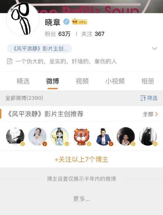 胡波|从送外卖到一夜成名，被骂退网的他，只想演好每一部戏！