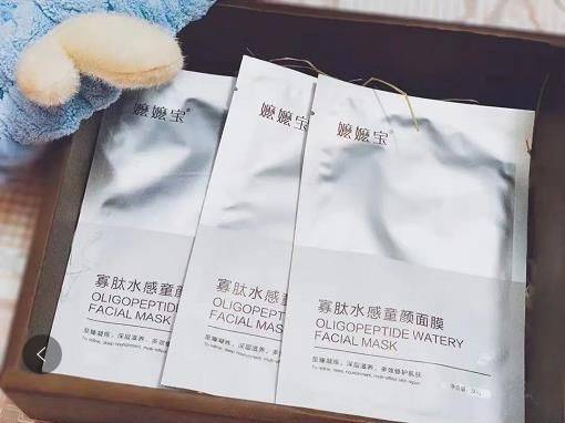 加速抗老紧致淡纹曼瑜天雅嬷嬷宝寡肽水感面膜
