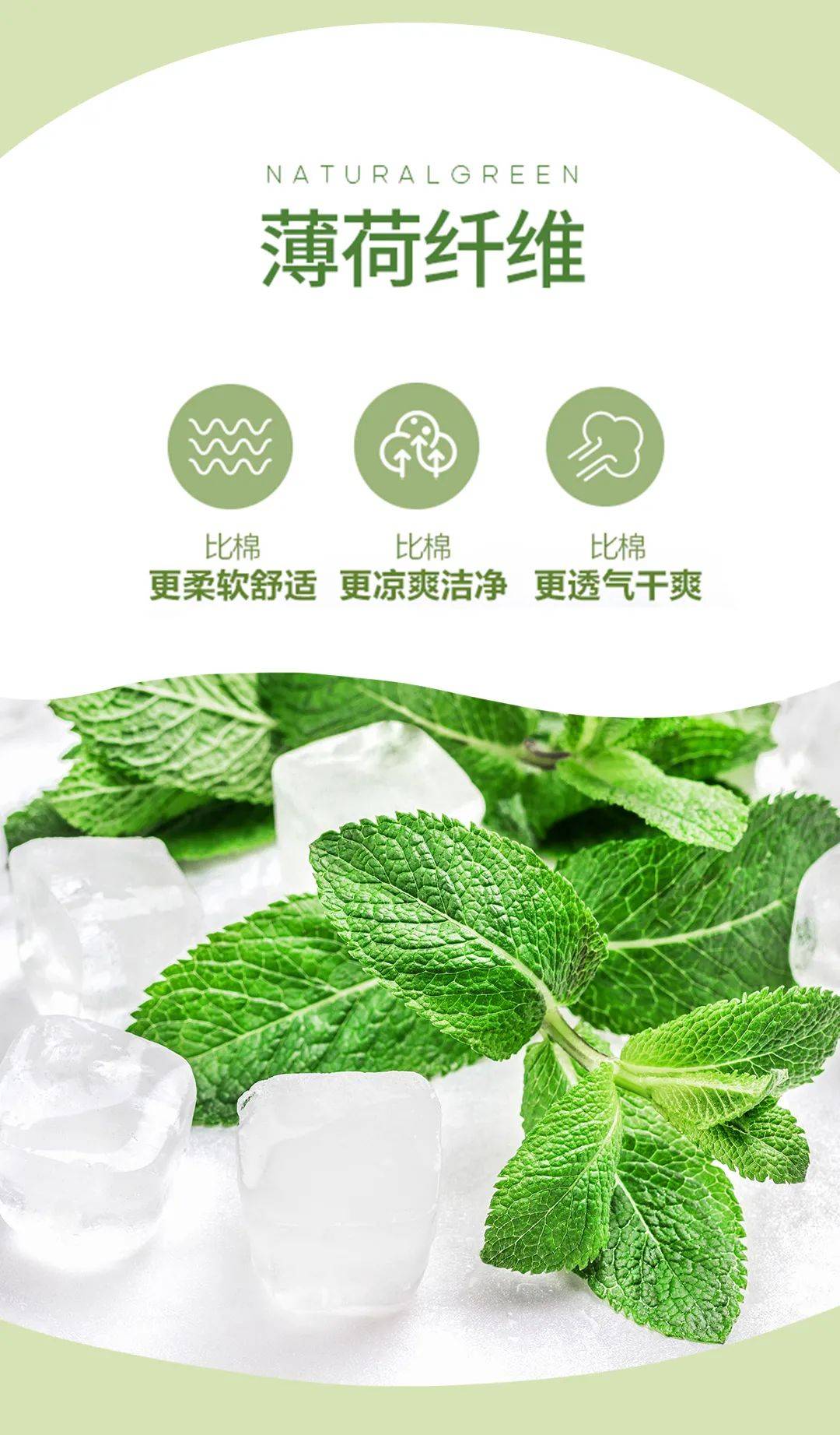 allo&amp;lugh夏日新品 体感控的爱,颜值控的菜_薄荷_纤维_白然