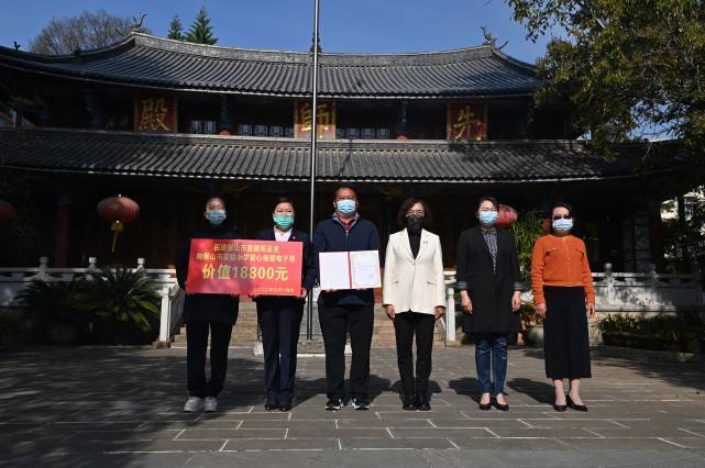 隆阳总支主委陶自丽,副主委段永强,保山市实验小学党总支书记,校长及