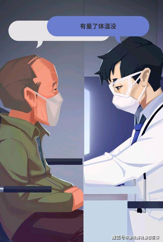 原创疫情公益正能量的游戏为什么要道德绑架