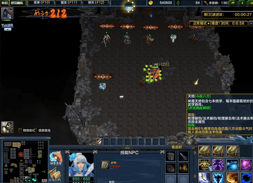 争霸之"道觉魔临",轻松暴打高难度,零氪党福利之图_挑战_装备_地图