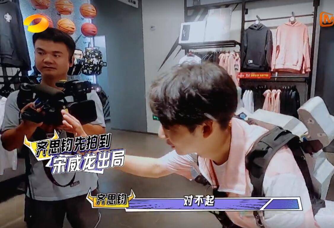 威龙|齐思钧已清醒，宋威龙却依然较真，《牛哥》的目的终究没有达到！！