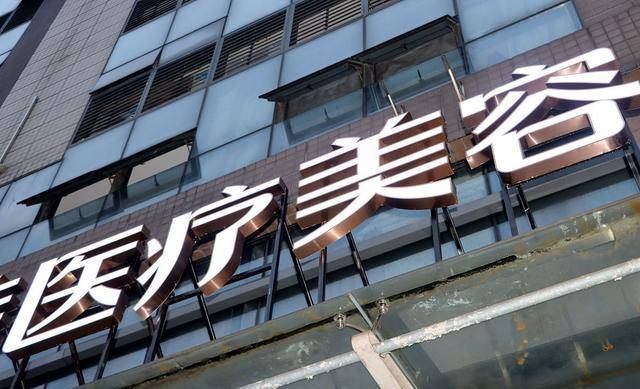 市场进价1万卖5万，一个暴利行业被扒出，有从业者年收入超8亿