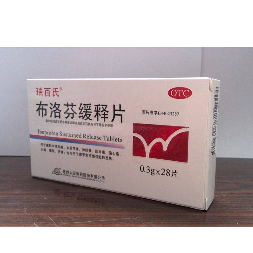 牙龈肿痛吃什么药快速消肿止痛不妨试试这四个小妙方