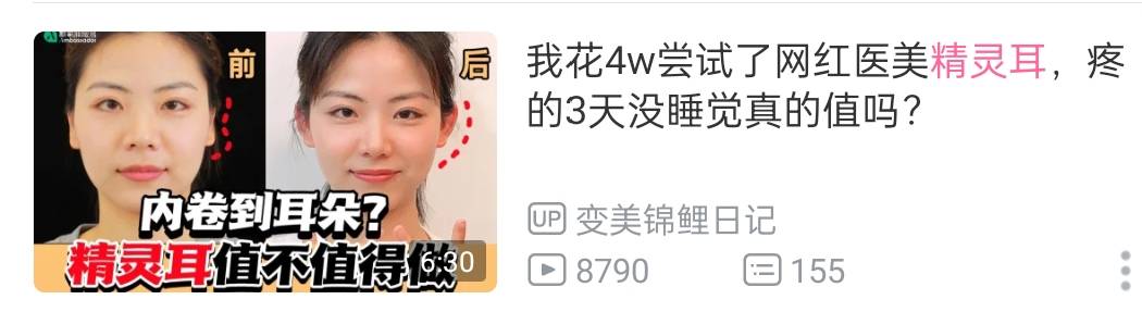 因为美女，你被绑架了！！！