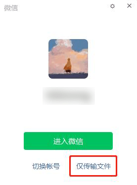 功能|微信又添新功能！办公族一定要看