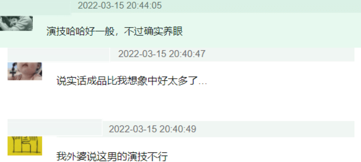 杨紫肖|《余生》首播来了!镜头滤镜太真实,杨紫肖战颜值忽上忽下