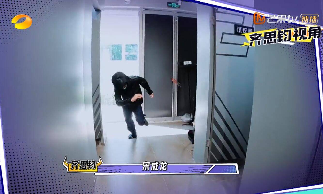 威龙|齐思钧已清醒，宋威龙却依然较真，《牛哥》的目的终究没有达到！！