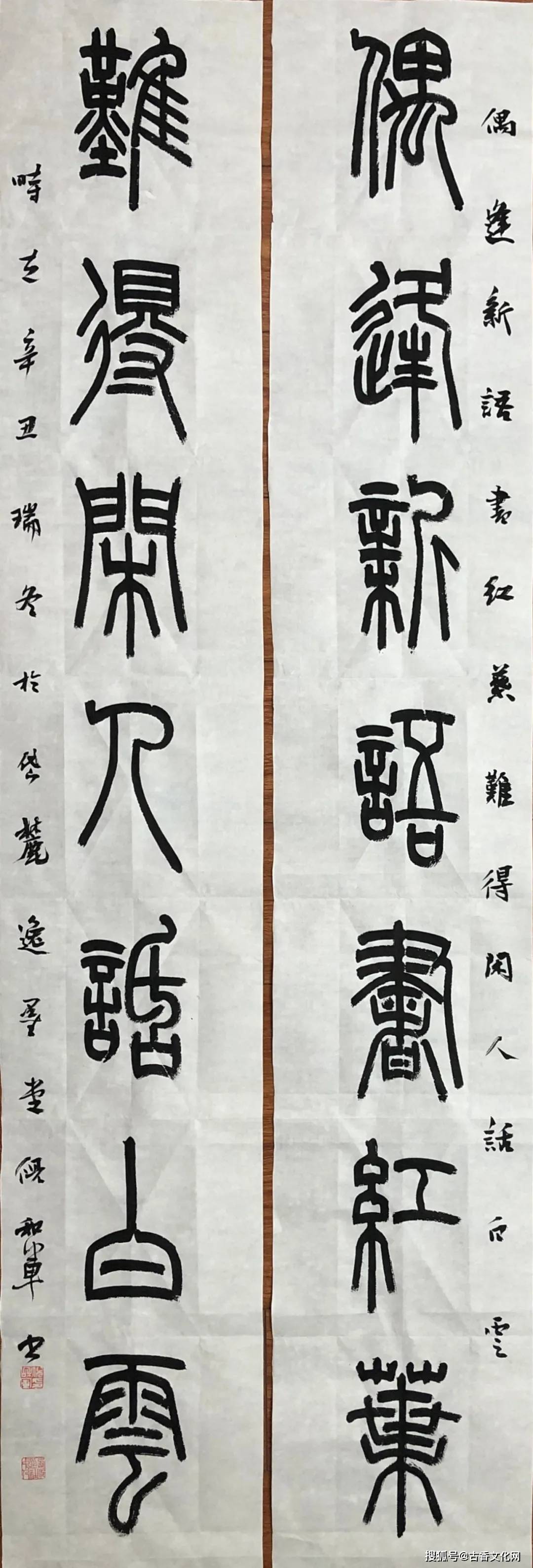 《中国篆刻百家·倪和军卷》《印坛点将·倪和军》《倪和军书法作品集