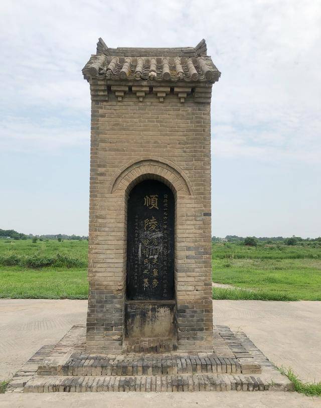 這是順陵碑,是1961年重建的.