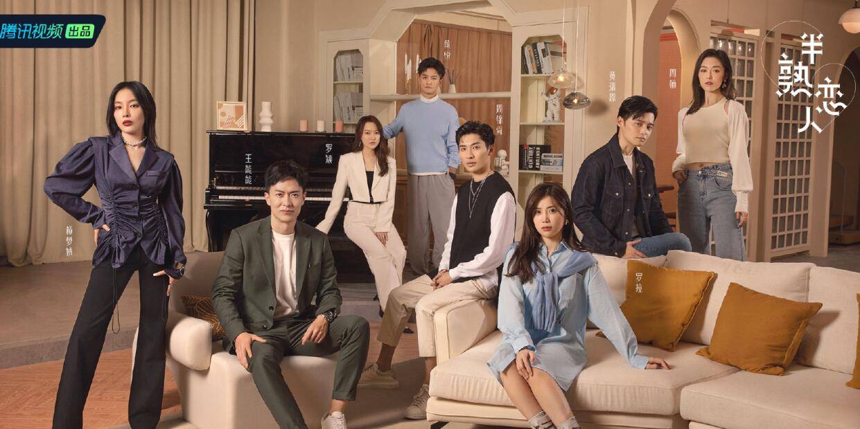 俞悦|半熟恋人3女被冷落，1人因太被动，1人因太主动，1人输在节目规则？？