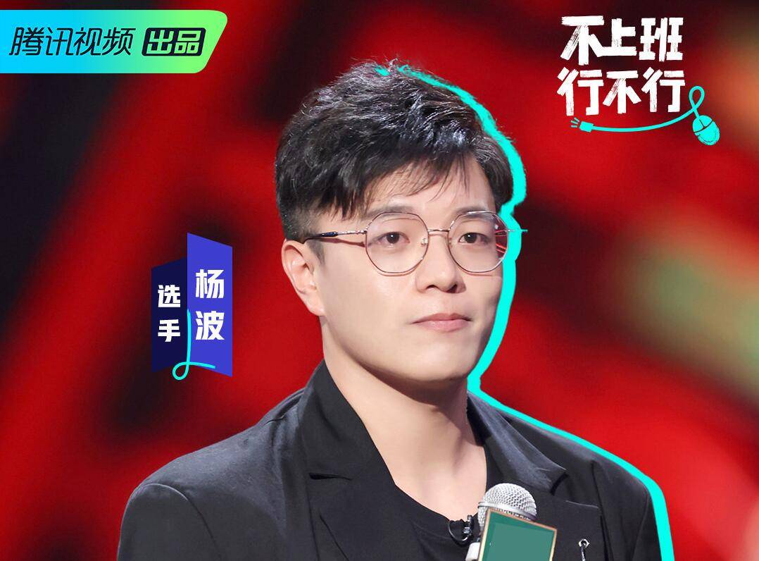 深意|《脱口秀大会》新赛制看似华而不实却另有深意，比赛结果露出端倪！！