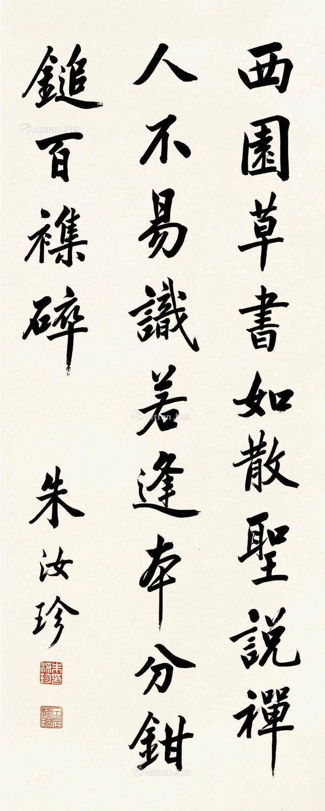 原创中国科举历史上最后一科状元榜眼探花是谁他们混得怎么样呢