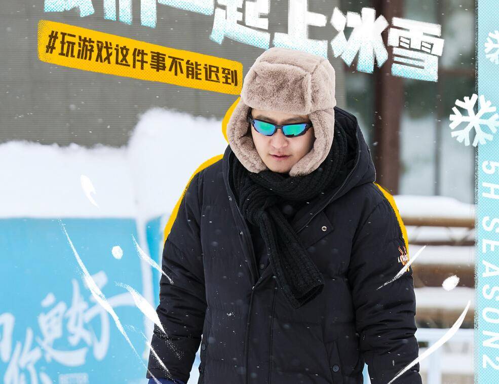 本赛季|要不是陈赫被套路，《五哈》还真找不到口碑逆袭的突破口？？