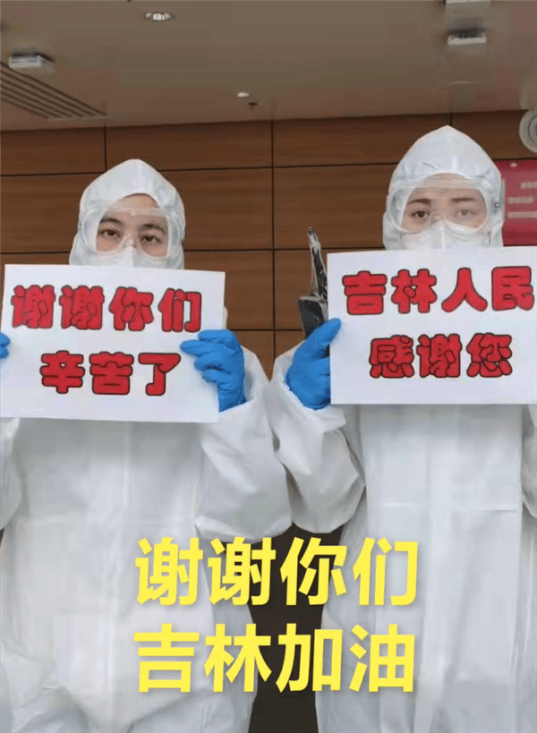 吉林长春12小时确诊730例！全国多地紧急驰援