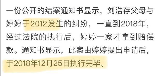 2022開年才9天，就有9對夫婦惹爭議：謝娜惹人嫌，黃磊孫莉被質疑？